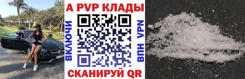 APVP крисы CK  купить наркоту  Олонец 