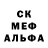 Первитин кристалл Andre rA