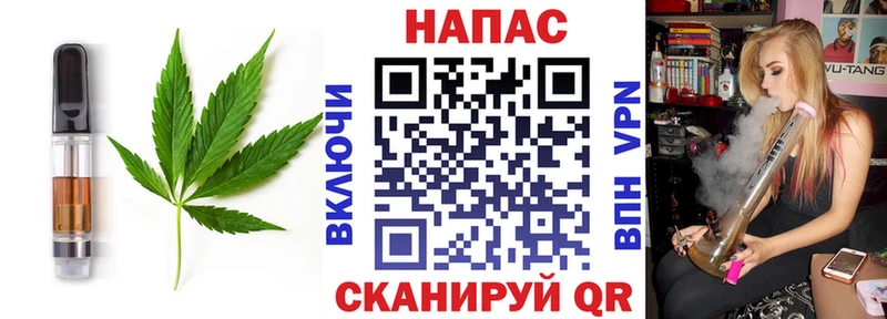 shop как зайти  где купить   Олонец  Печенье с ТГК марихуана 