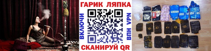 ГАШ индика сатива Олонец