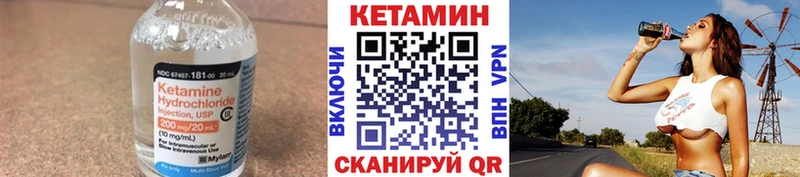 магазин продажи наркотиков  Олонец  мега как зайти  КЕТАМИН ketamine 