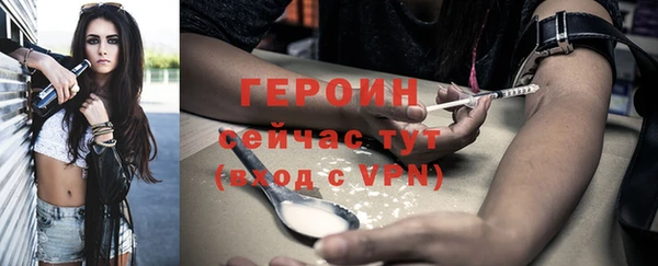 mdpv Арсеньев
