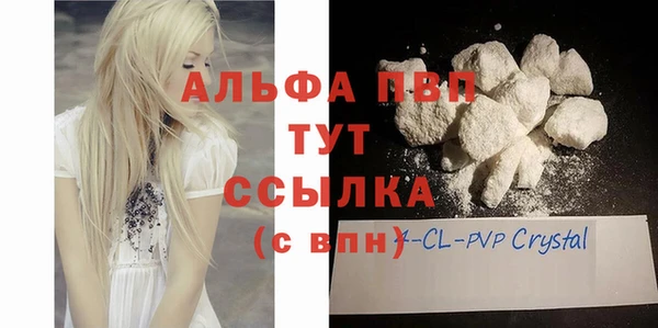 mdpv Арсеньев