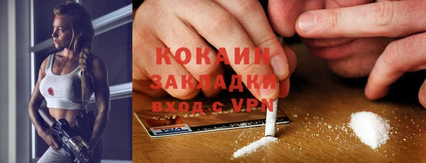 гашиш Армянск