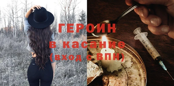 гашиш Армянск