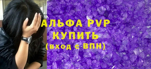 mdpv Арсеньев
