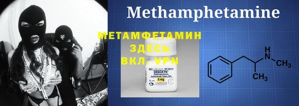 гашиш Армянск
