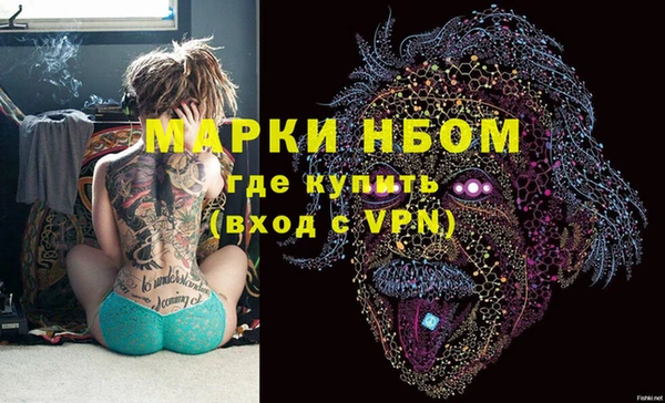 гашиш Армянск