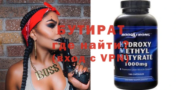 mdpv Арсеньев