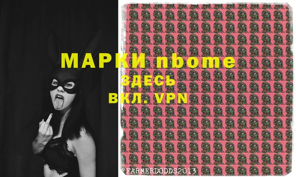 гашиш Армянск