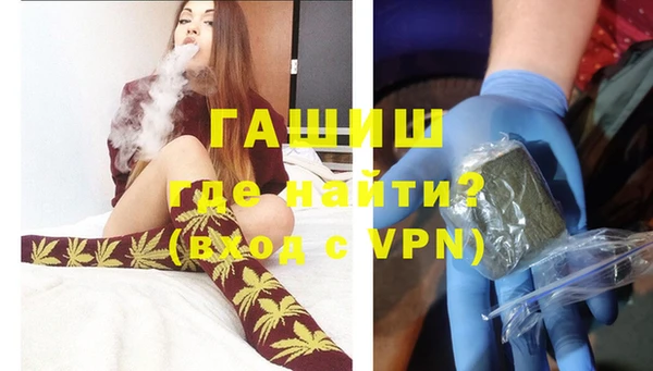 mdpv Арсеньев