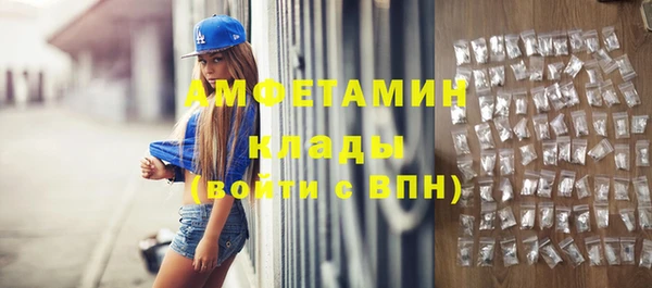 mdpv Арсеньев