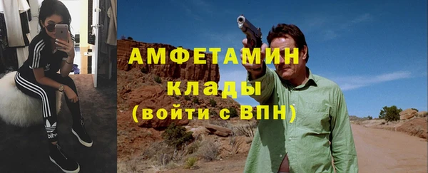 mdpv Арсеньев