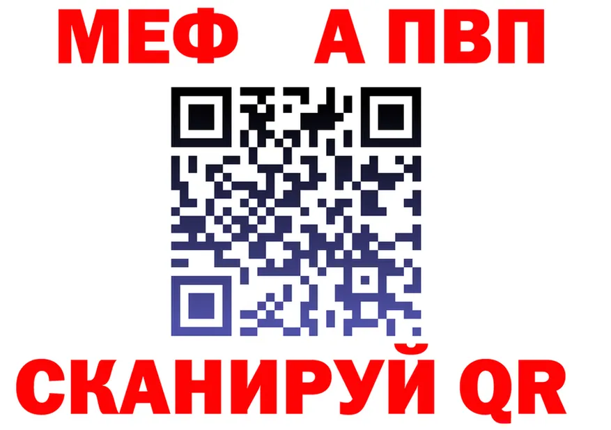 ГАШ Изолятор ТОР маркетплейс mega Олонец
