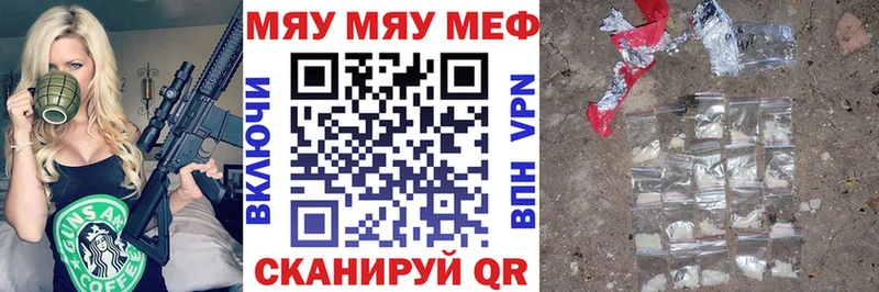 Меф кристаллы  Олонец 
