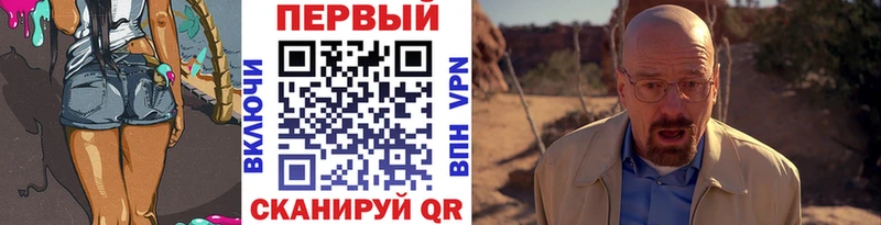 это как зайти  Олонец  МЕТАМФЕТАМИН винт 